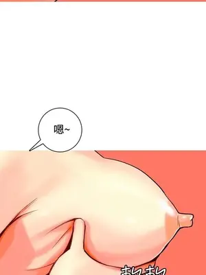 我與妓女結婚了 1-70話[完結]_003001