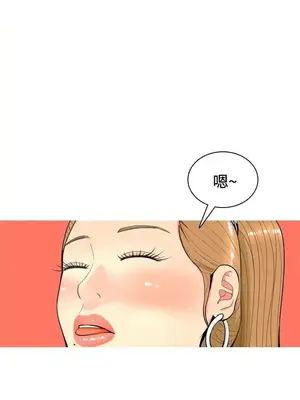 我與妓女結婚了 1-70話[完結]_003002