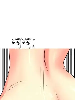 我與妓女結婚了 1-70話[完結]_003003