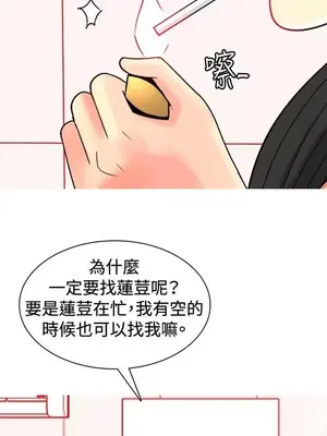 我與妓女結婚了 1-70話[完結]_003005