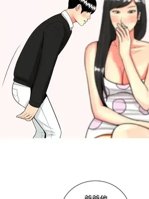 我與妓女結婚了 1-70話[完結]_003008