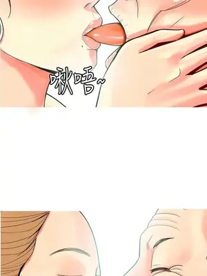 我與妓女結婚了 1-70話[完結]_003015