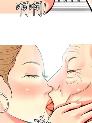 我與妓女結婚了 1-70話[完結]_003016