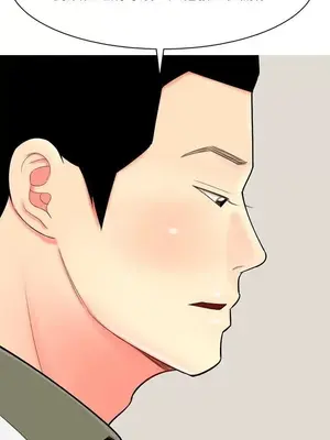 我與妓女結婚了 1-70話[完結]_007018