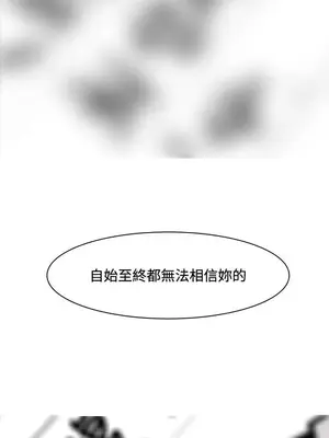 我與妓女結婚了 1-70話[完結]_007023