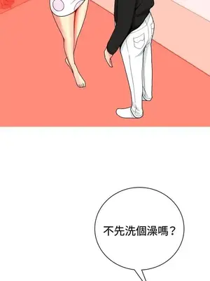 我與妓女結婚了 1-70話[完結]_003026