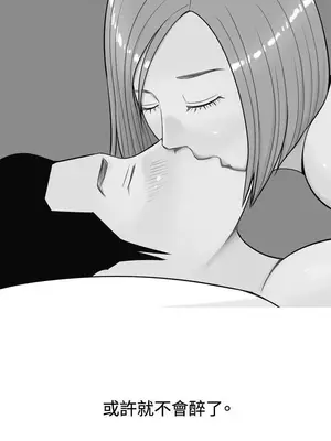 我與妓女結婚了 1-70話[完結]_003035