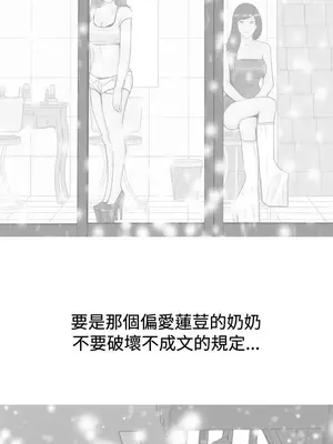 我與妓女結婚了 1-70話[完結]_003037