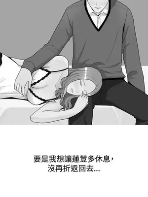 我與妓女結婚了 1-70話[完結]_003041