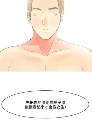 我與妓女結婚了 1-70話[完結]_007045