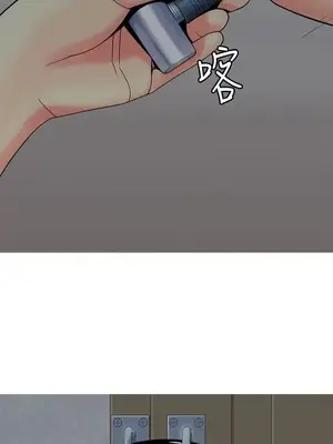 我與妓女結婚了 1-70話[完結]_003048