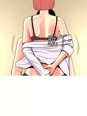 我與妓女結婚了 1-70話[完結]_003051