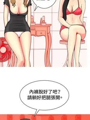 我與妓女結婚了 1-70話[完結]_003060