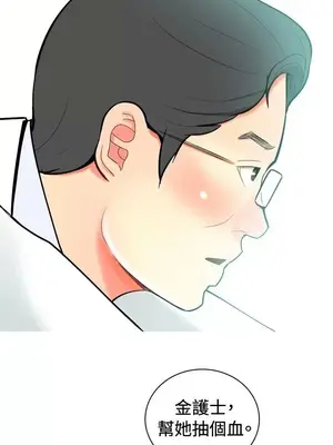 我與妓女結婚了 1-70話[完結]_003062