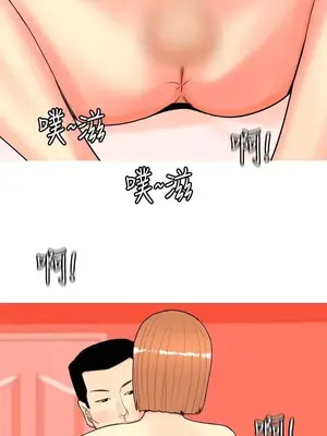 我與妓女結婚了 1-70話[完結]_007063