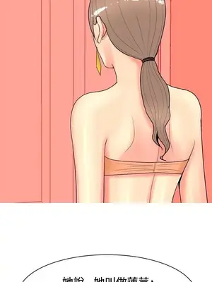 我與妓女結婚了 1-70話[完結]_007065