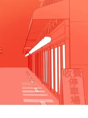 我與妓女結婚了 1-70話[完結]_003075