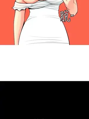 我與妓女結婚了 1-70話[完結]_007077