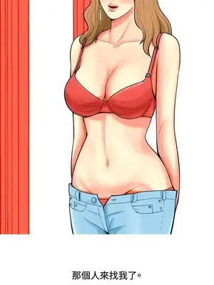 我與妓女結婚了 1-70話[完結]_007082