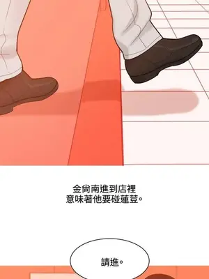 我與妓女結婚了 1-70話[完結]_007085