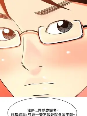 我與妓女結婚了 1-70話[完結]_007088