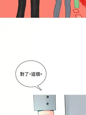 我與妓女結婚了 1-70話[完結]_003092