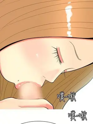 我與妓女結婚了 1-70話[完結]_007098