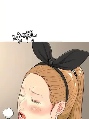 我與妓女結婚了 1-70話[完結]_003097