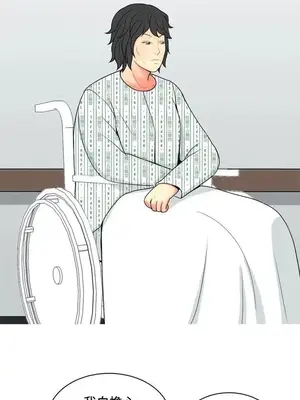 我與妓女結婚了 1-70話[完結]_007101