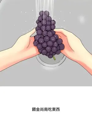 我與妓女結婚了 1-70話[完結]_007103