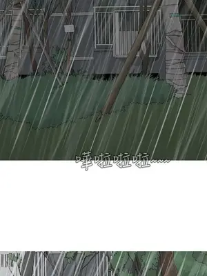 我與妓女結婚了 1-70話[完結]_007105