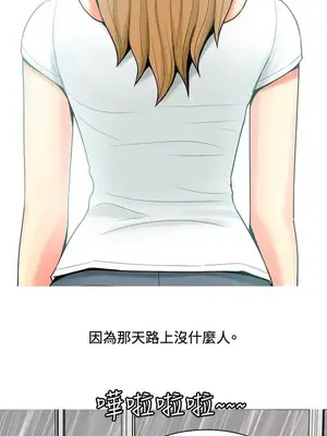 我與妓女結婚了 1-70話[完結]_007108