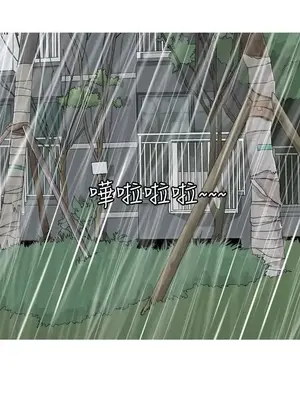 我與妓女結婚了 1-70話[完結]_007110