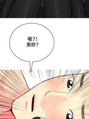 我與妓女結婚了 1-70話[完結]_003111