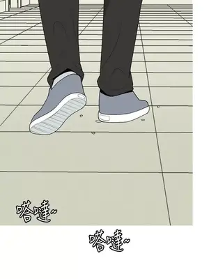 我與妓女結婚了 1-70話[完結]_007118