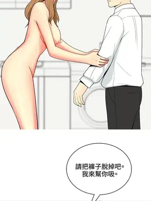 我與妓女結婚了 1-70話[完結]_007126