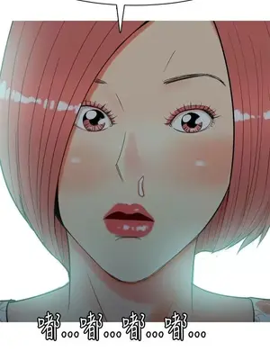 我與妓女結婚了 1-70話[完結]_003124