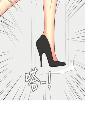 我與妓女結婚了 1-70話[完結]_007129