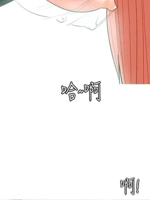 我與妓女結婚了 1-70話[完結]_007135