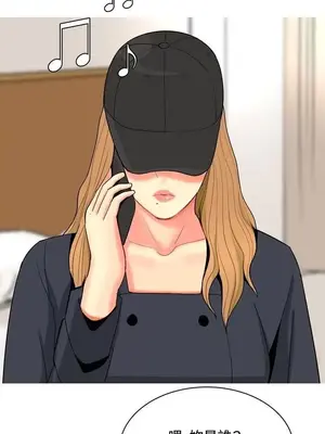 我與妓女結婚了 1-70話[完結]_007140