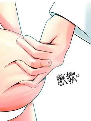 我與妓女結婚了 1-70話[完結]_003139