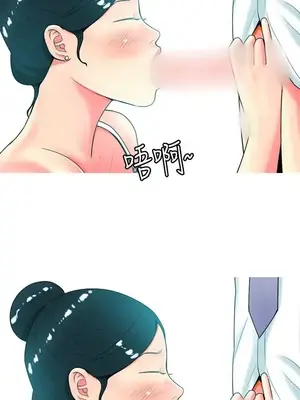 我與妓女結婚了 1-70話[完結]_003142