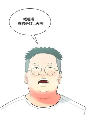 我與妓女結婚了 1-70話[完結]_007147