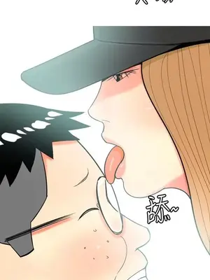 我與妓女結婚了 1-70話[完結]_007150