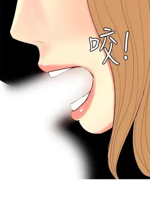 我與妓女結婚了 1-70話[完結]_007152