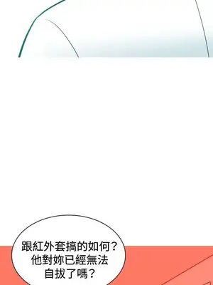 我與妓女結婚了 1-70話[完結]_003150