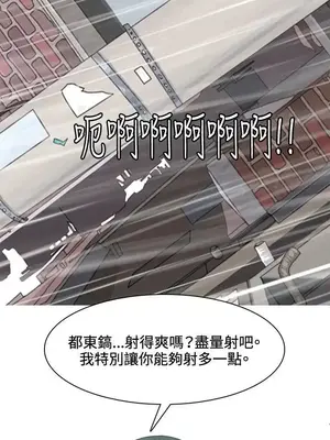 我與妓女結婚了 1-70話[完結]_007154