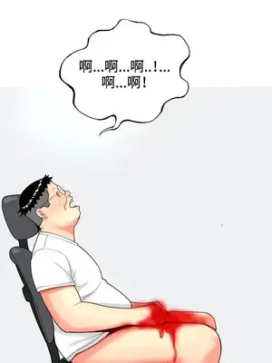 我與妓女結婚了 1-70話[完結]_007155