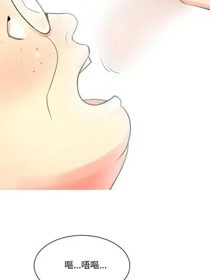 我與妓女結婚了 1-70話[完結]_007158