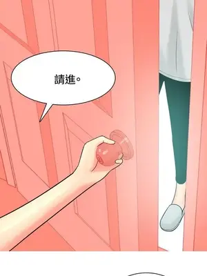 我與妓女結婚了 1-70話[完結]_003161